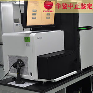 【中正鉴定】DNA检测所需设备五- NextSeq 500测序仪